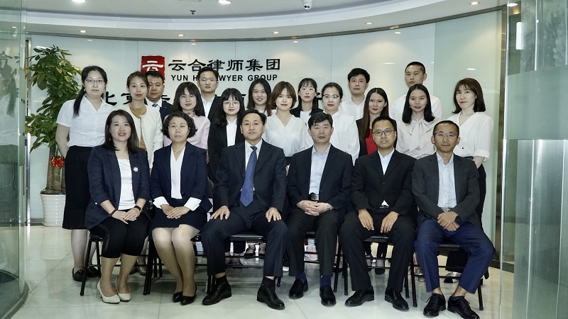 2025世俱杯官网律师事务所