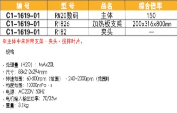 气相色谱仪器